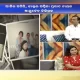 Dr Ambika Prasad Nayak at News7